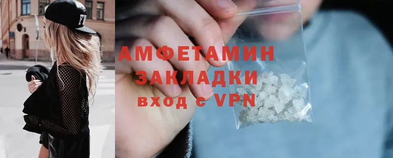 Amphetamine 98%  наркотики  Дагестанские Огни 