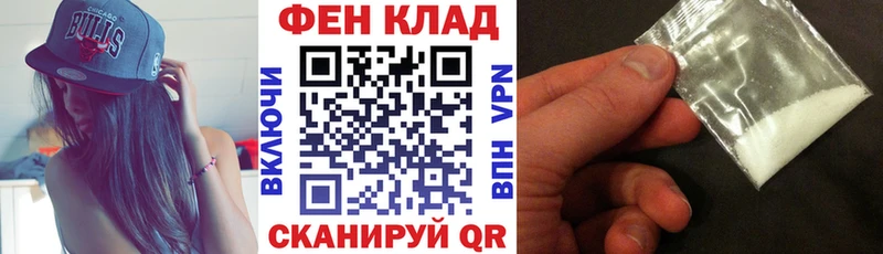гидра маркетплейс  Дагестанские Огни  Амфетамин 98% 