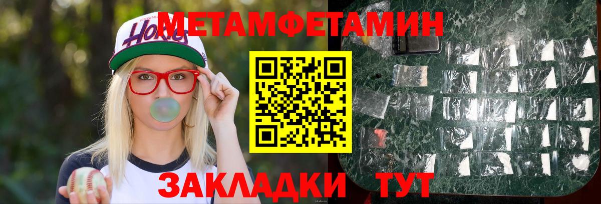 АМФ Розовый  дарк нет телеграм  Амфетамин  Вход с VPN  Дагестанские Огни  Амфетамин 