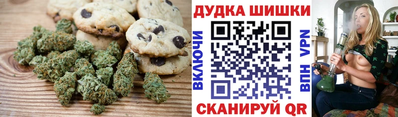 Cannafood конопля  Дагестанские Огни 