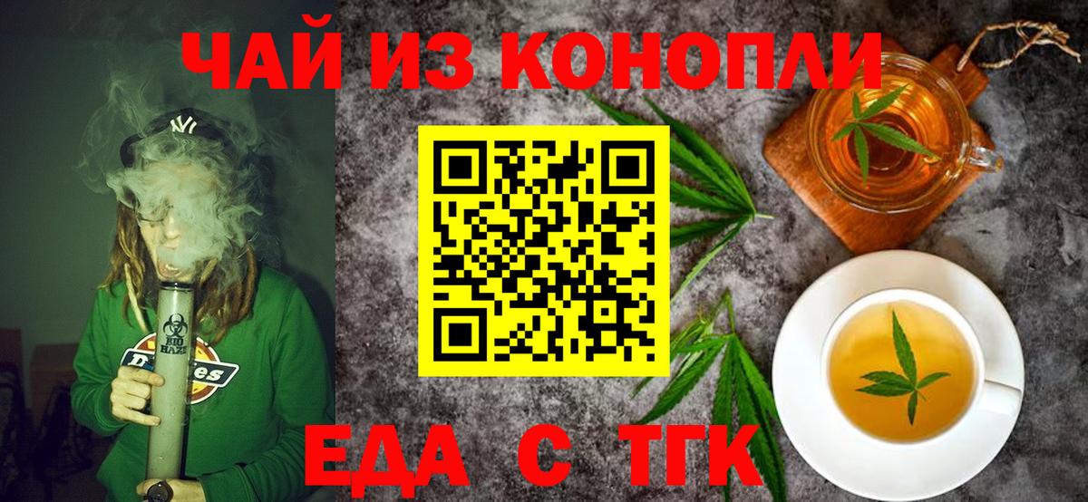 Амфетамин Дагестанские Огни