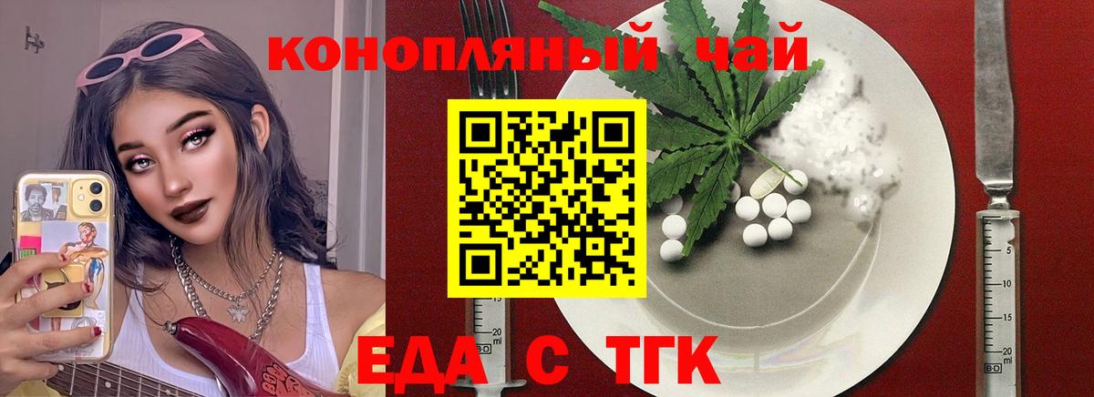 Дагестанские Огни  Cannafood марихуана  Вход с VPN 