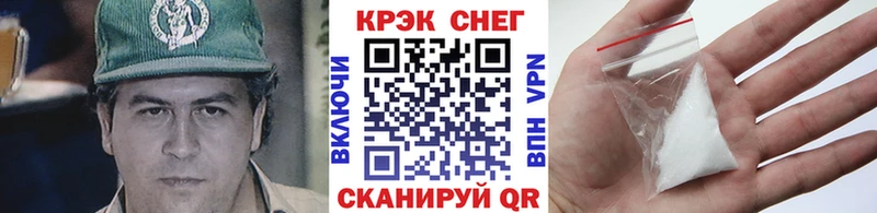 Кокаин Перу  закладка  Дагестанские Огни 