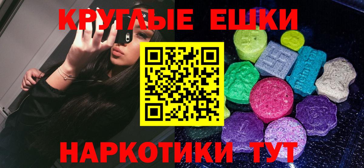 Alpha-PVP СК   ГАШИШ  Лсд 25  Экстази  Гашиш  Дагестанские Огни  Бошки Шишки  Вход с VPN  Меф МЯУ МЯУ   Конопля 
