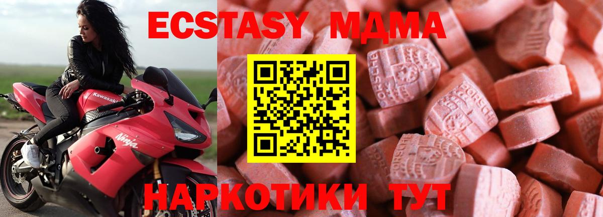 Метамфетамин Дагестанские Огни