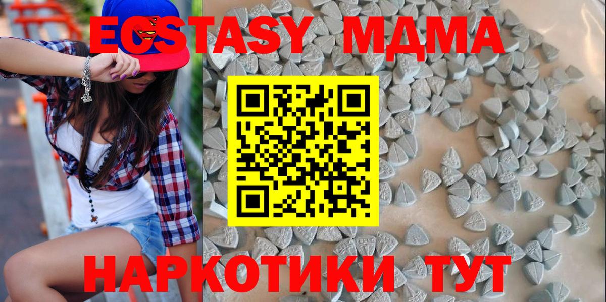 Дагестанские Огни  Экстази XTC  купить  сайты  Вход с VPN 
