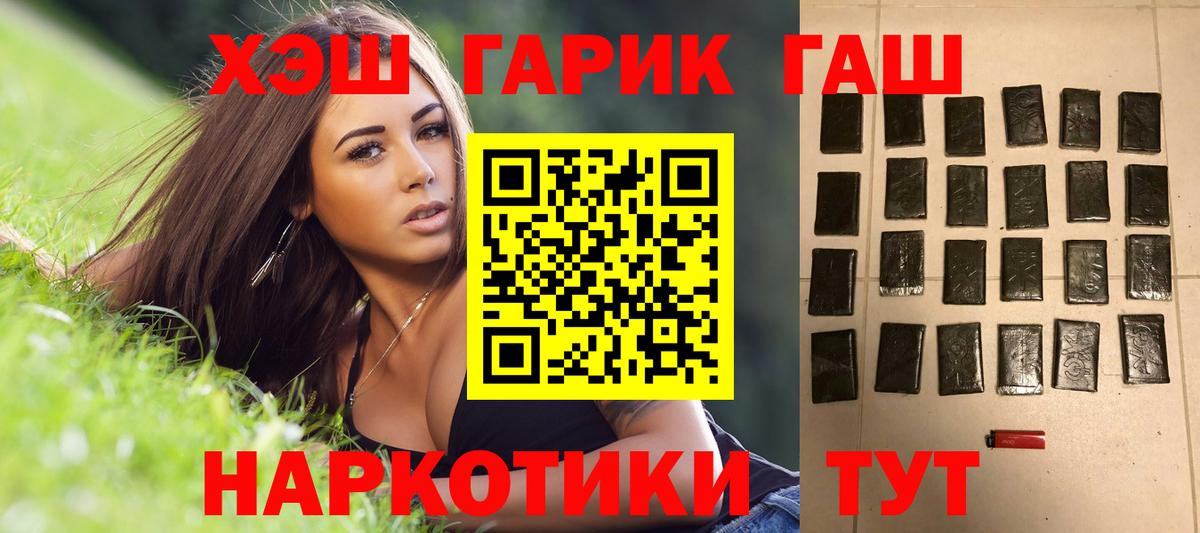 ГАШ hashish Дагестанские Огни