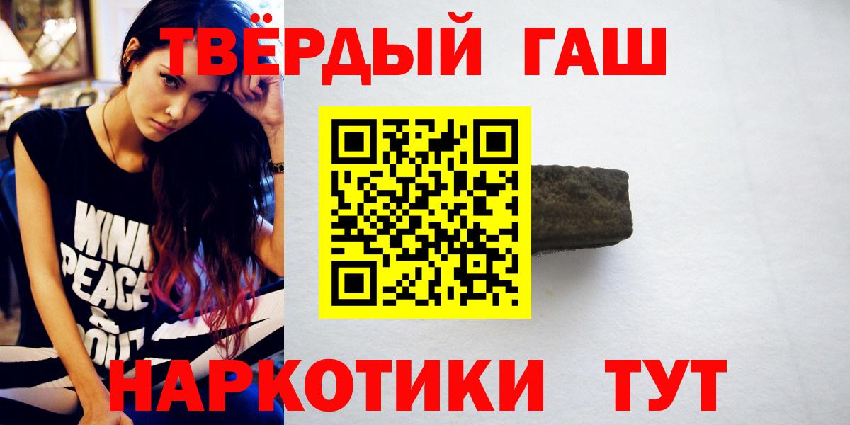 Гашиш Изолятор  Вход с VPN  Дагестанские Огни  ГАШИШ hashish 
