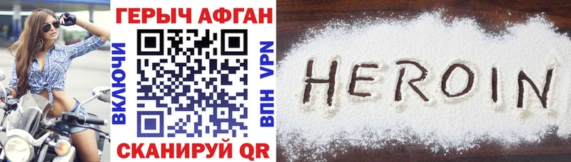 блэк спрут как зайти  где можно купить   Дагестанские Огни  Героин герыч 
