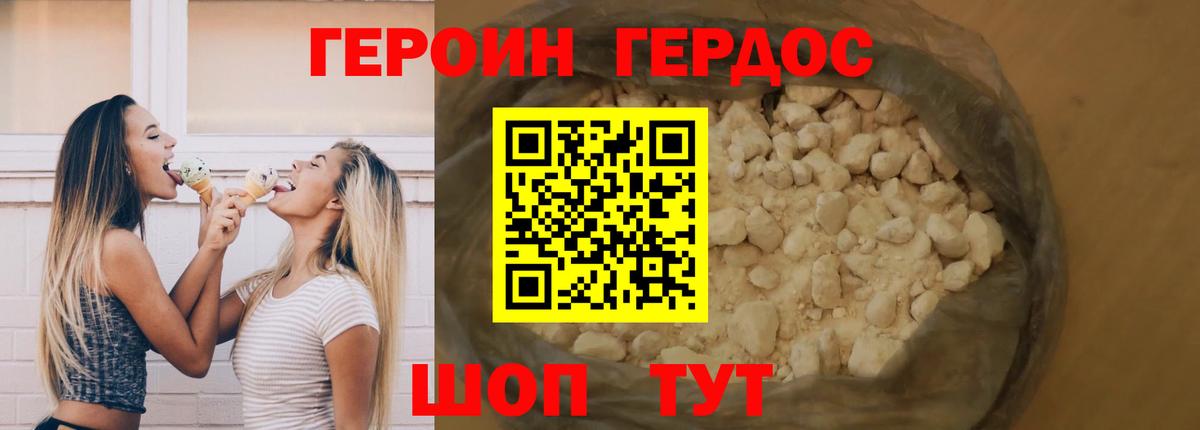 Дагестанские Огни  ГЕРОИН Афган  Вход с VPN 