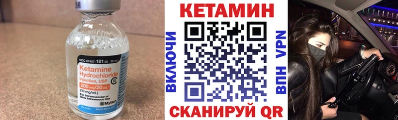 даркнет клад Дагестанские Огни Кетамин VHQ