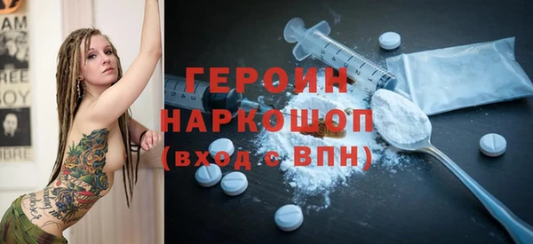 гашишное масло Богданович