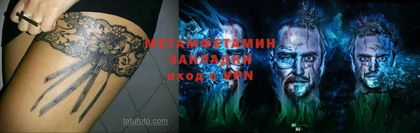 MDMA Premium VHQ Богородск