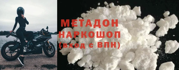 MDMA Premium VHQ Богородск