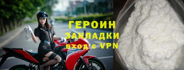 mdpv Богородицк