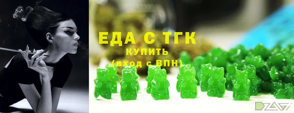 MDMA Premium VHQ Богородск