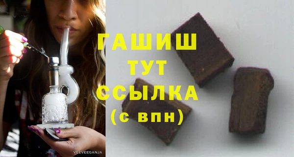 MDMA Premium VHQ Богородск