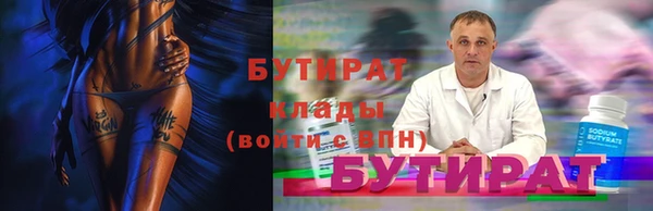 гашишное масло Богданович