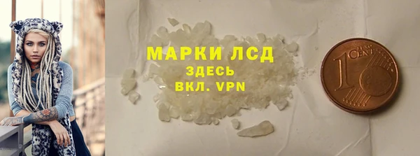 MDMA Premium VHQ Богородск