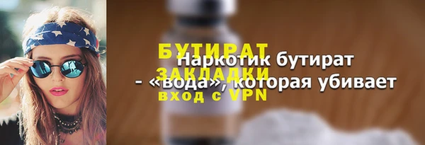 наркотики Баксан