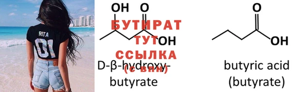 гашишное масло Богданович