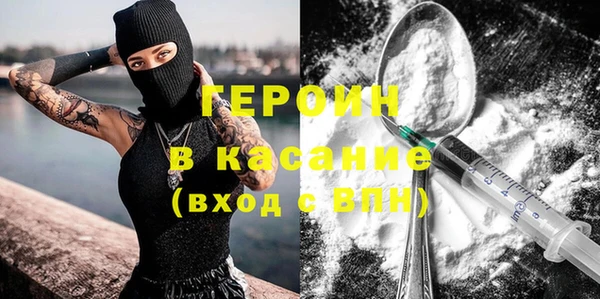 MDMA Premium VHQ Богородск
