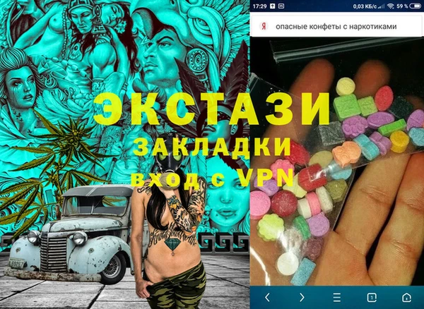 гашишное масло Богданович