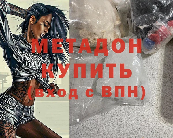 MDMA Premium VHQ Богородск