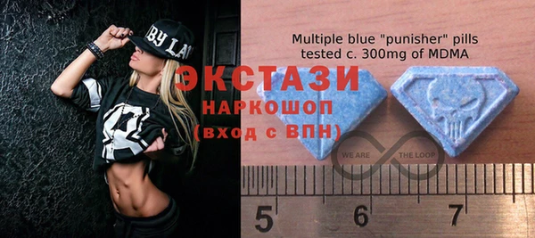 MDMA Premium VHQ Богородск