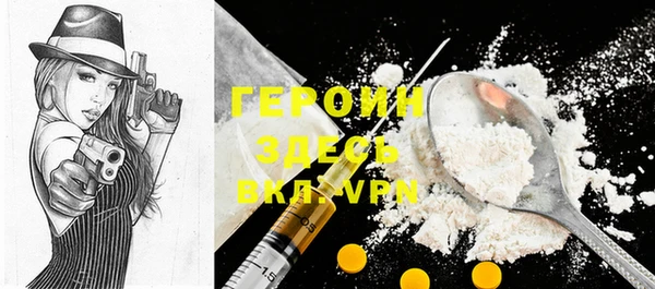 гашишное масло Богданович