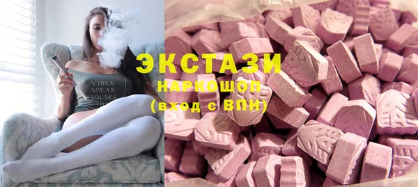 MDMA Premium VHQ Богородск