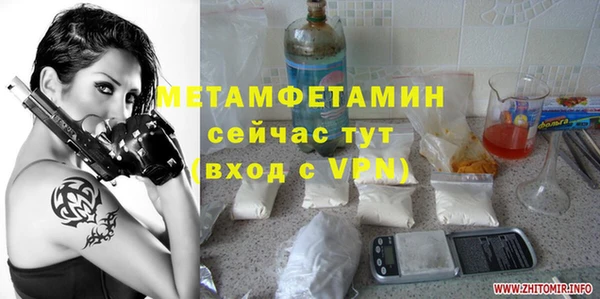 MDMA Premium VHQ Богородск