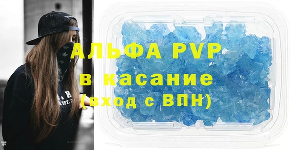 MDMA Premium VHQ Богородск