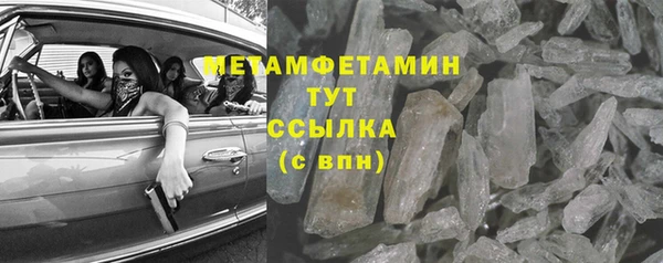гашишное масло Богданович