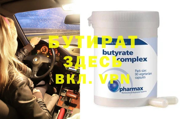 MDMA Premium VHQ Богородск
