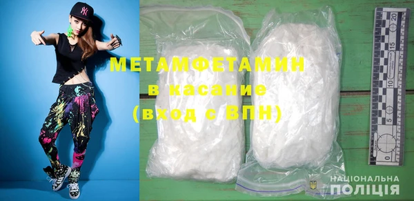 гашишное масло Богданович