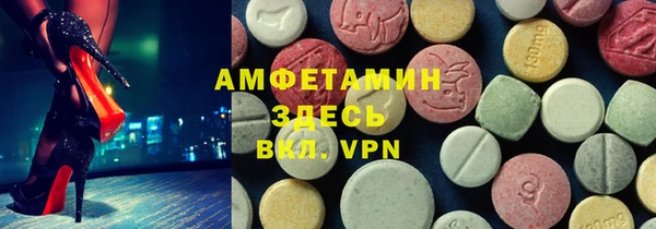 эйфоретик Бежецк