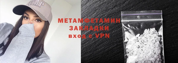 наркотики Баксан