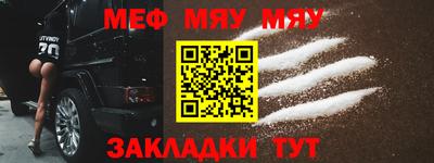 мескалин Абакан