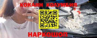 mdma Абинск