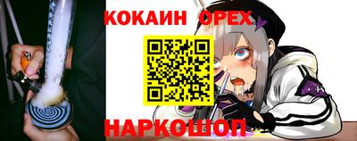 mdma Абинск