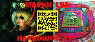 мескалин Абакан