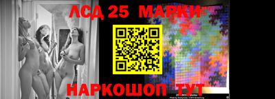 мескалин Абакан