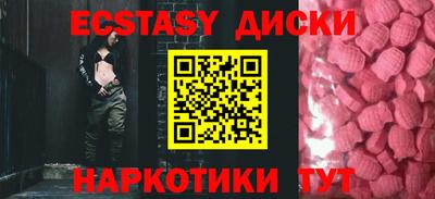 круглые Азнакаево