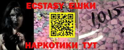 мескалин Абакан