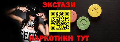 мескалин Абакан
