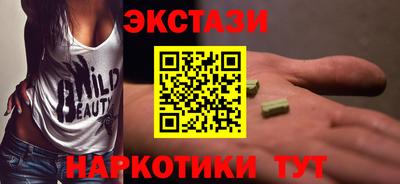 мескалин Абакан