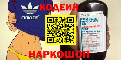 мескалин Абакан