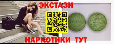 амф Абакан