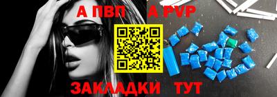 мескалин Абакан